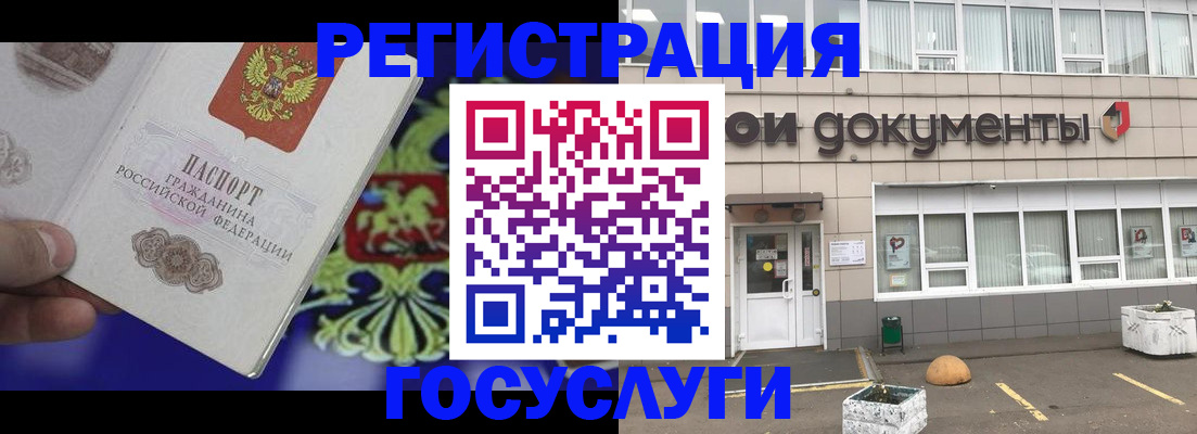 временная регистрация в квартире в Кувшиново