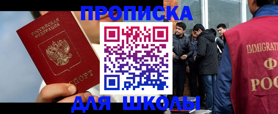 временная регистрация поиск в Кувшиново